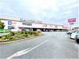 マックスバリュ 富士八幡町店
