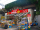 スマイルドラッグ 石川町店の画像