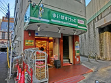 まいばすけっと石川町駅前店