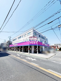 マルダイ 小向店の画像1
