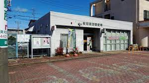 美和篠田郵便局の画像1