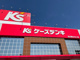 ケーズデンキ 名古屋みなと店の画像