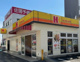 ほっかほっか亭 港七番町店の画像