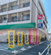 スギ薬局 南一番店の画像