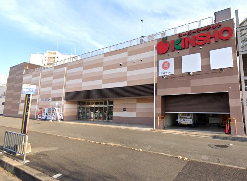 近商ストア【向島店】の画像