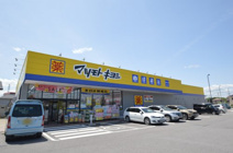 ドラッグストア マツモトキヨシ 宇都宮一の沢店