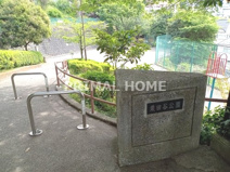 栗田谷公園