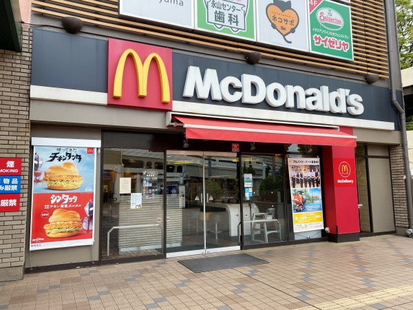マクドナルド グリナード永山店