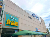 スーパー キテネ食品館