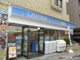 ローソン 台東三丁目店の画像