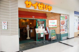 サイゼリヤ　サミット横浜岡野店