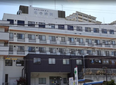 名谷病院の画像1
