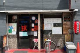 ミンミン茨木店