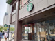 スターバックスコーヒー 金山駅南口店の画像