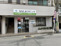 ななしまクリニック