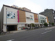 イオン 金山店の画像