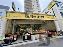 肉のハナマサ 中野店