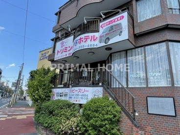 ハッピースリー株式会社本店の画像1