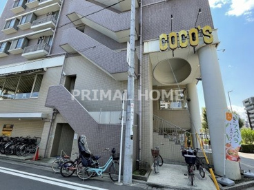 ココス 川崎元木店の画像1