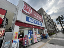 ドラッグアカカベ春日出北店