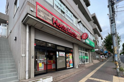 ほっともっと 小仲台7丁目店の画像1