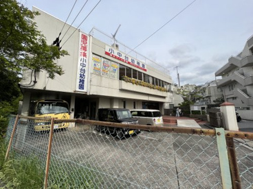 小中台幼稚園の画像1