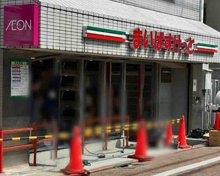 まいばすけっと雪が谷大塚駅南店