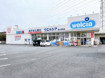 ウエルシア富士厚原店