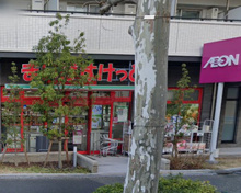 まいばすけっと 環七春日橋店