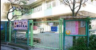 大田区立六郷保育園の画像1