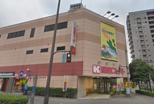 関西スーパー 南堀江店の画像