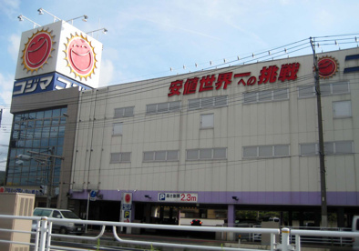 コジマ高崎店の画像1