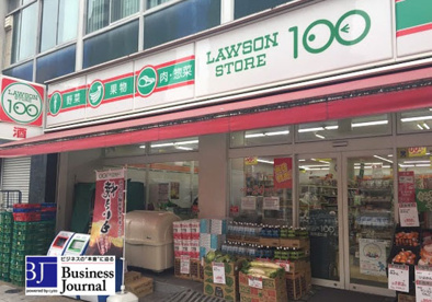 ローソンストア100 LS摂津昭和園店の画像1
