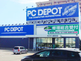 PCデポ盛岡本店