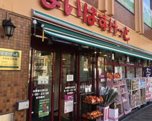 スーパー まいばすけっと本郷春日通り店