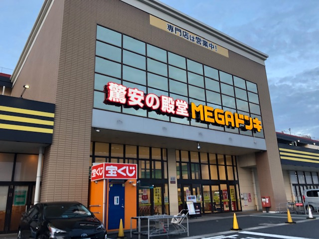 MEGAドン・キホーテUNY精華台店の画像
