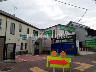 田辺薬局三ッ沢南店の画像1