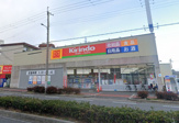 キリン堂　住ノ江南加賀屋店