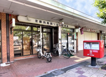 京都向島四ツ谷池郵便局
