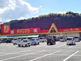 アタックス日田三和店