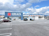 クリエイトSD(エス・ディー) 富士木の宮店