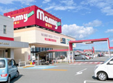 業務スーパー マミープラス広見店