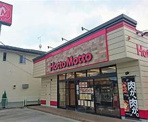 ほっともっと 石橋文教通り店