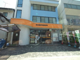名古屋要町郵便局