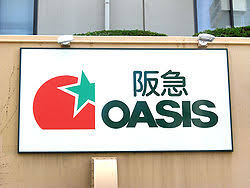 阪急oasis 阪急オアシス 山科店情報ページ 新大阪の賃貸 Roomパレス