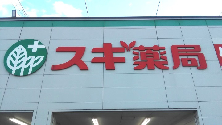 の画像