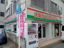 マンマチャオ西横浜店