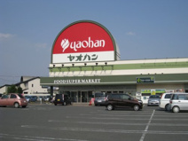 ヤオハンNEW西店