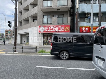 はんこ屋さんスクウェア横浜戸部店の画像1