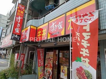 すき家 戸部駅前店の画像1